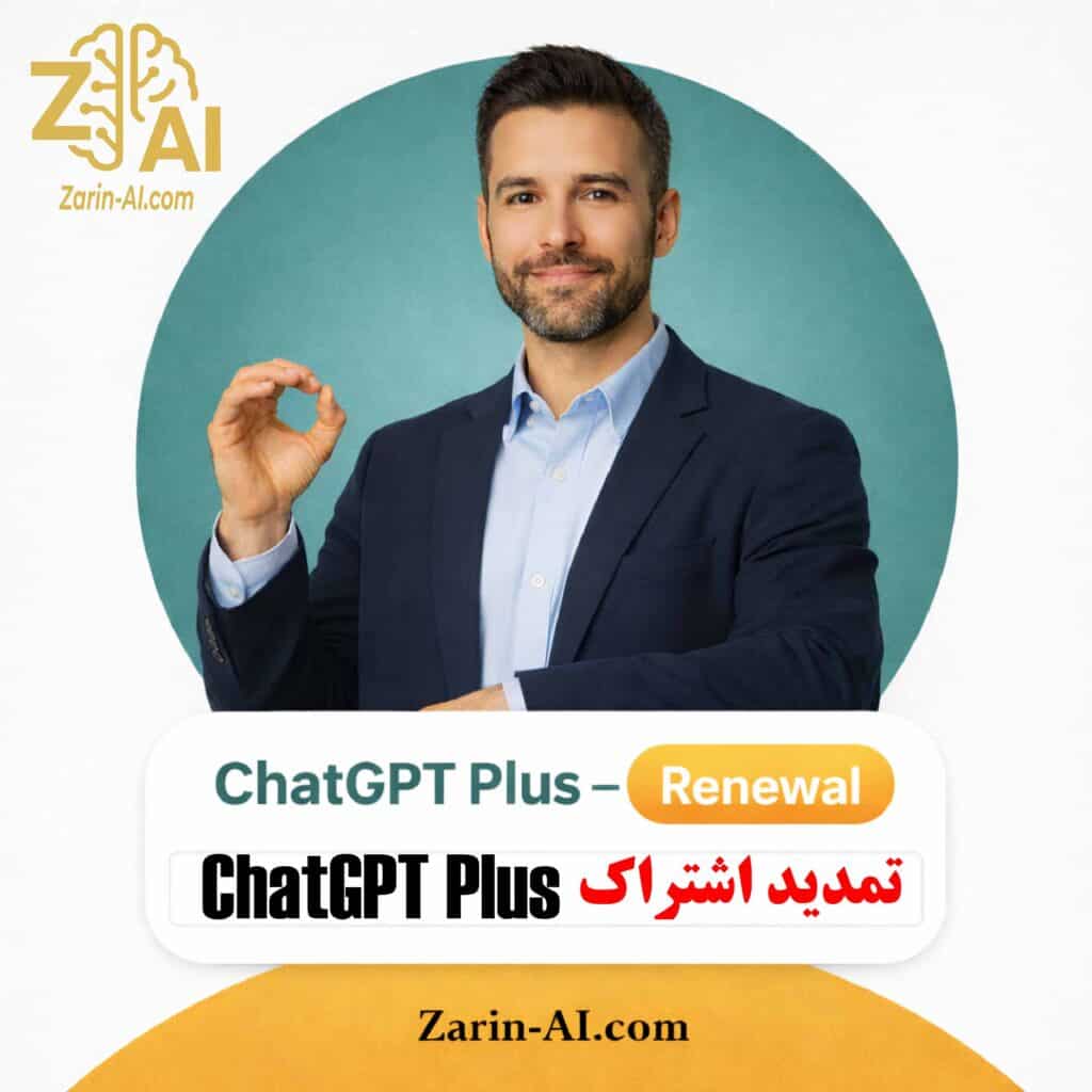 chatgpt-plus-renewal