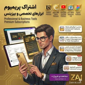 business-ai-tools-productivity-subscription-iran-zarin-ai