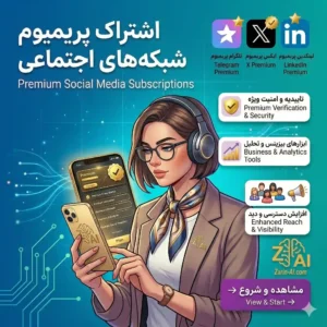 social-media-premium-accounts-iran-zarin-ai