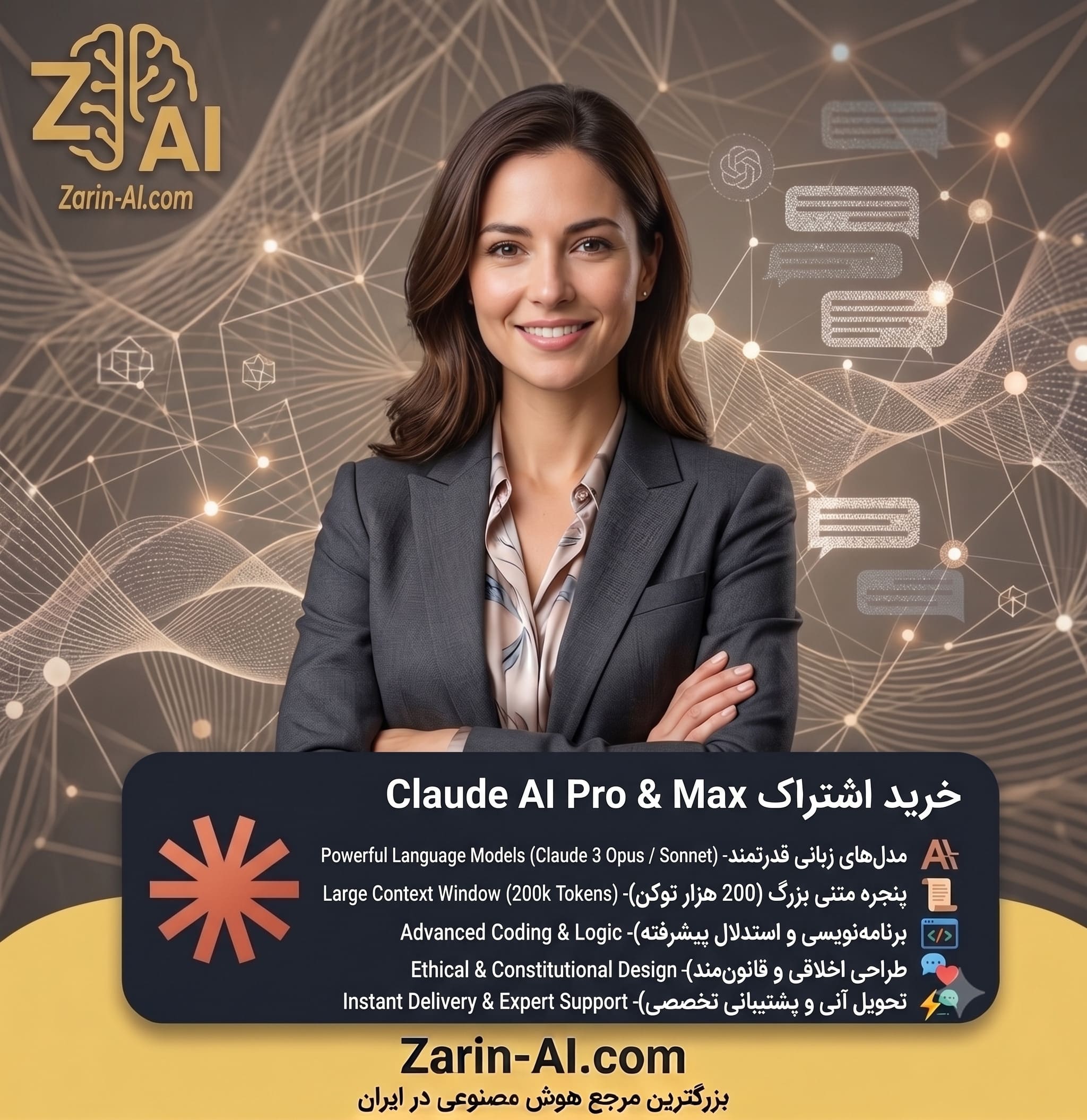 claude ai pro max_2 خرید-اکانت-اختصاصی-claude-pro-و-max-قسطی
