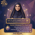 خرید اکانت بلندمدت Gemini Advanced (۱۲ و ۱۸ ماهه) زرین هوش مصنوعی